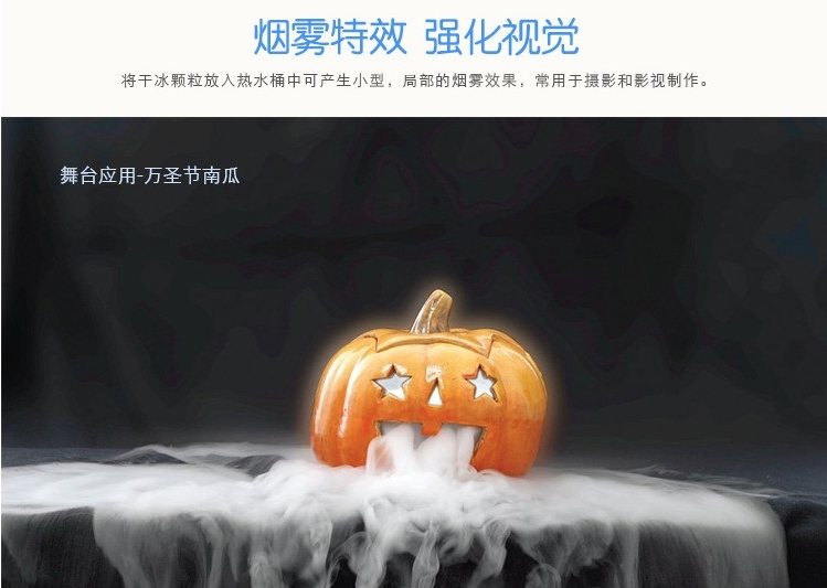 干冰在環(huán)境保護(hù)方面的優(yōu)勢(shì)與應(yīng)用