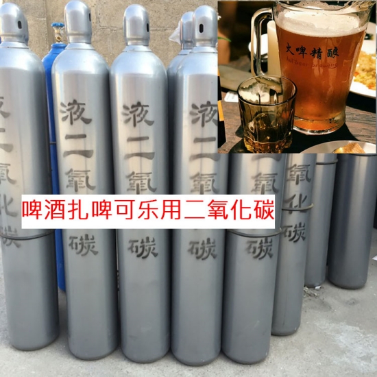 二氧化碳高純氣體的濕度控制常見問題與對策